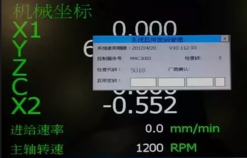為什么高端機床帶有自動鎖死裝置？